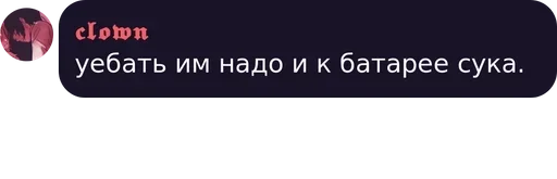 text screenshot font