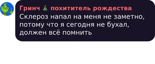 text screenshot font