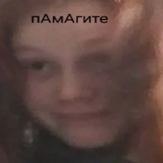 Sticker дебил - 10