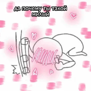 Sticker дебил - 0