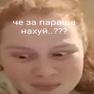 Sticker дебил - 3