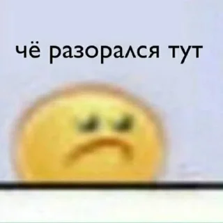 Sticker дебил - 9