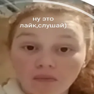 Sticker дебил - 7