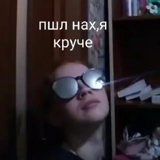 Sticker дебил - 6