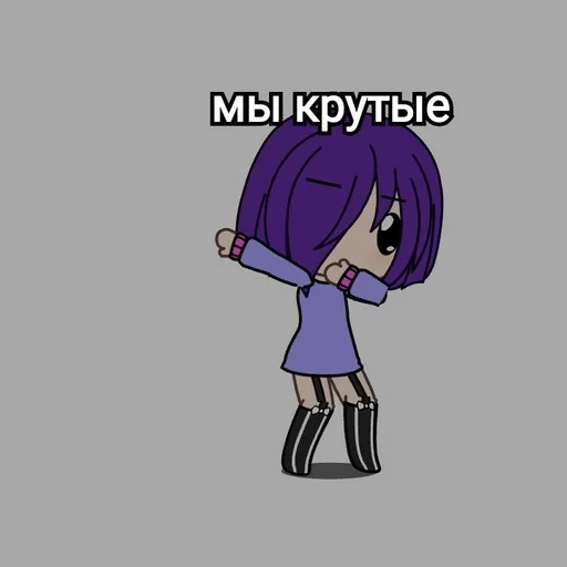 anime cartoon clipart