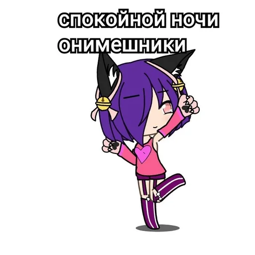 clipart anime illustration