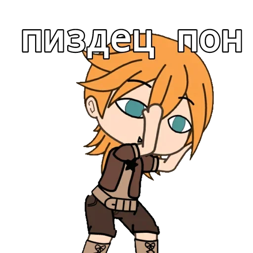 Стикер gacha_yunno - 1
