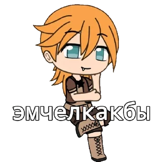 Стикер все гачамучи @xhot1x - 3