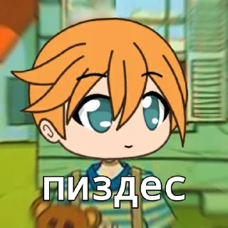 Стикер все гачамучи @xhot1x - 11