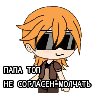 Стикер все гачамучи @xhot1x - 2