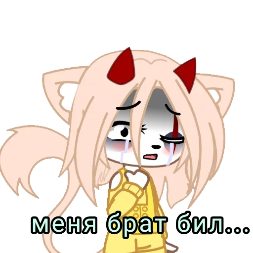 клипарт иллюстрация вымышленный персонаж