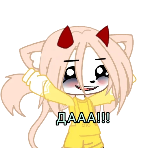 клипарт мультфильм иллюстрация