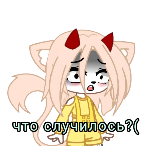 клипарт иллюстрация мультипликация