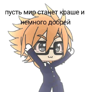 Sticker ранфренкакашка - 11