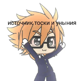 Sticker ранфренкакашка - 0