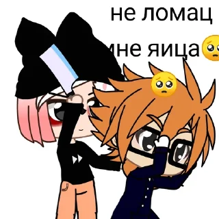 Sticker ранфренкакашка - 8