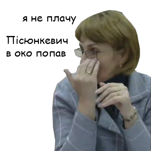 Стикер Gachimuchi по-хууповски - 11