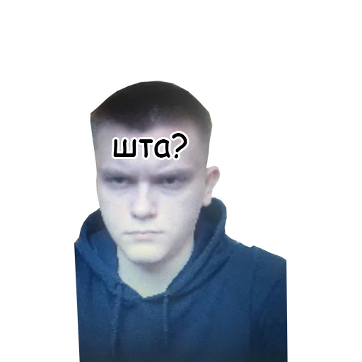 Стикер Gachimuchi по-хууповски - 8