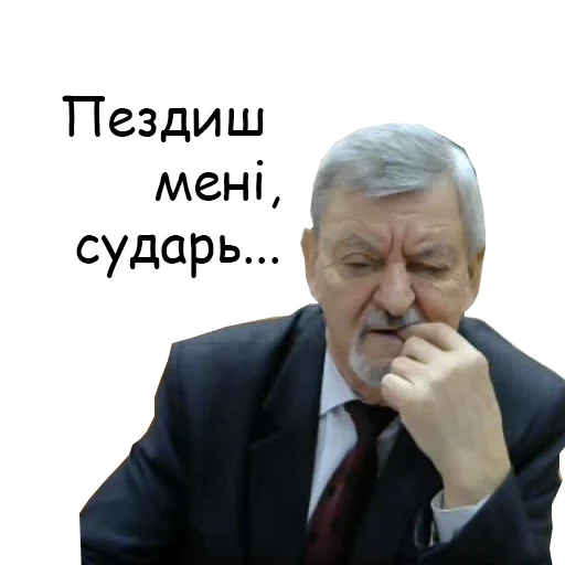 Стикер Gachimuchi по-хууповски - 4