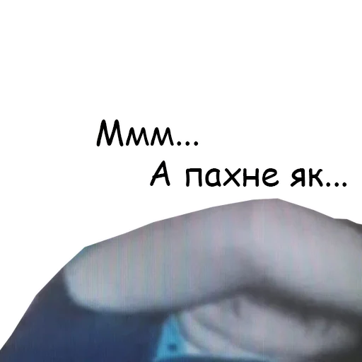 Стикер Gachimuchi по-хууповски - 3