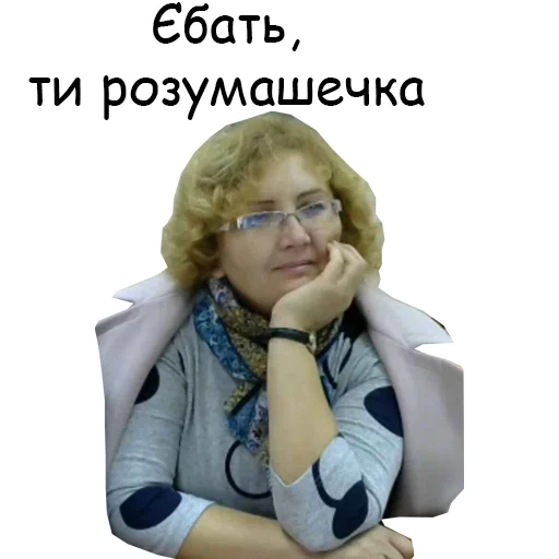 Стикер Gachimuchi по-хууповски - 2