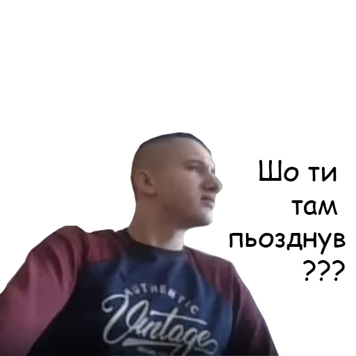 Стикер Gachimuchi по-хууповски - 0