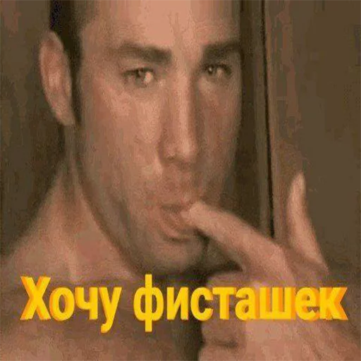 человеческое лицо мужчина лоб