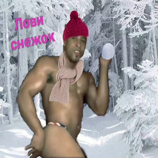 человеческое лицо снег Человек