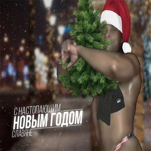 рождество Елку дерево