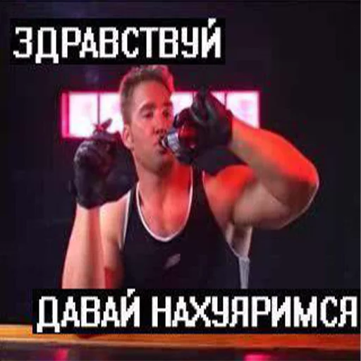 СМС спорт бокс