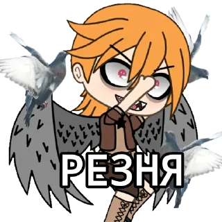 Стикер ГАЧИМУЧИ С ТИММИ - 0