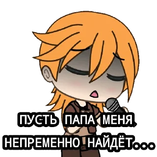 Стикер ГАЧИМУЧИ С ТИММИ - 4