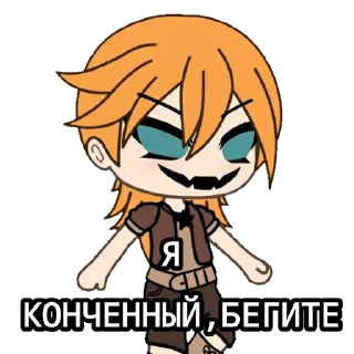 Стикер ГАЧИМУЧИ С ТИММИ - 8