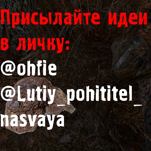 Sticker GachiZone - 10