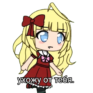 Стикер гачимучи с элис😘 @tuchkaem - 5