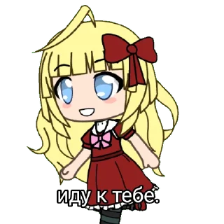 Стикер гачимучи с элис😘 @tuchkaem - 4