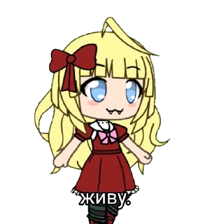 Стикер гачимучи с элис😘 @tuchkaem - 0