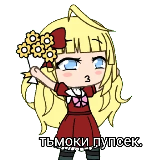 Стикер гачимучи с элис😘 @tuchkaem - 9