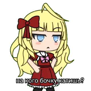 Стикер гачимучи с элис😘 @tuchkaem - 10