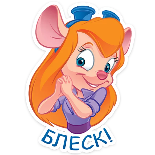 Стикер gadget_chipdale - 1