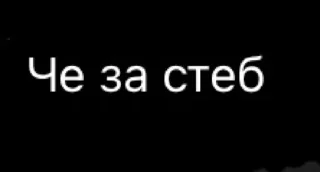 Sticker гагага - 2