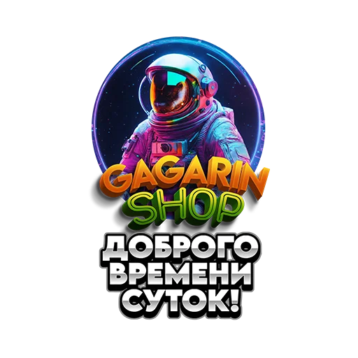 GAGARIN SHOP - 