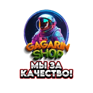 Стикер GAGARIN SHOP - 7