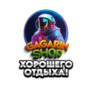 Стикер GAGARIN SHOP - 2