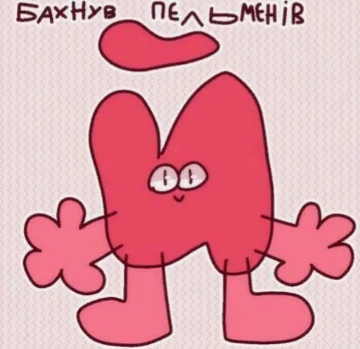 клипарт мультфильм