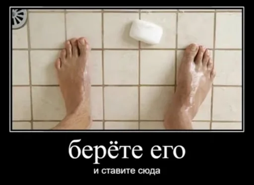 СМС ванная комнатный