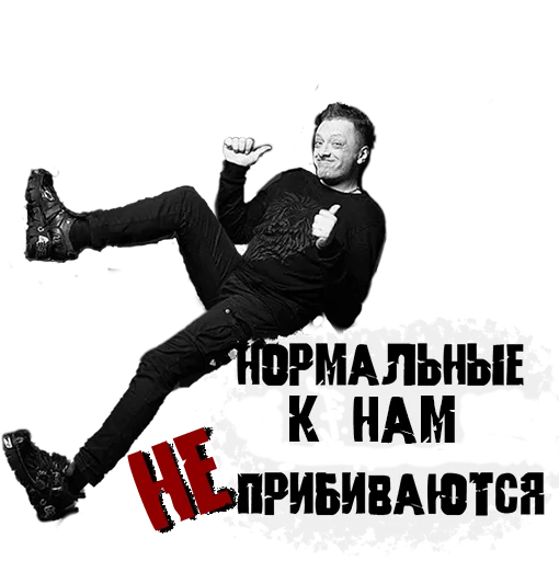 Sticker gagatrixx - 1