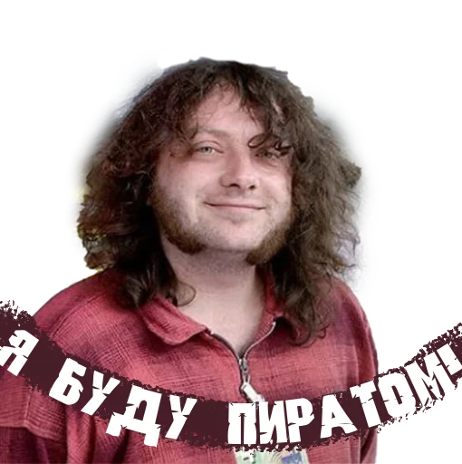 Sticker gagatrixx - 1