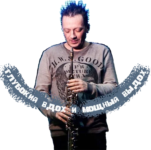 Sticker gagatrixx - 1