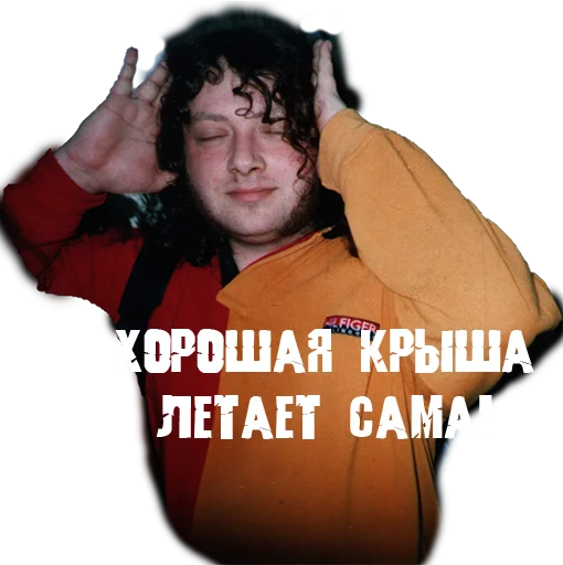 Sticker gagatrixx - 1